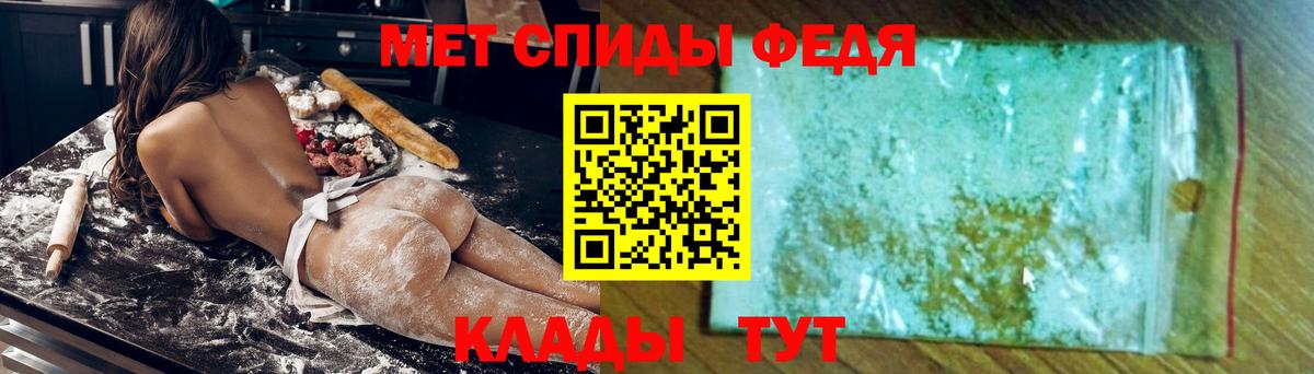 Amphetamine Premium  АМФЕТАМИН  Амфетамин  Ирбит  Вход с VPN 