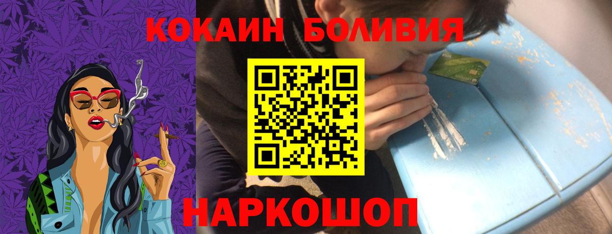 Кокаин Колумбийский Ирбит