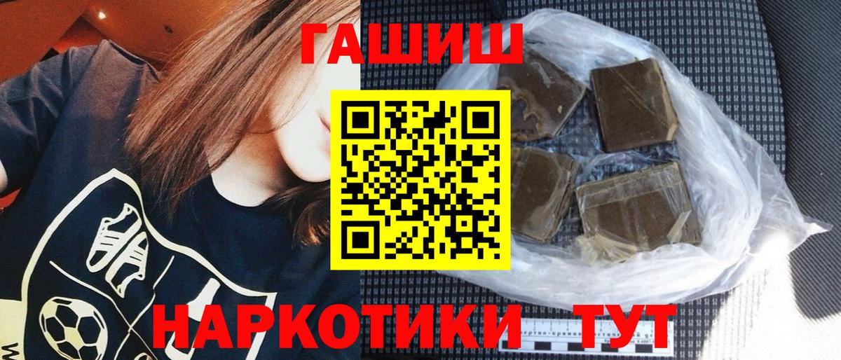 ГАШ убойный Ирбит