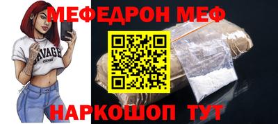 дурь Ливны