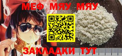 марихуана Лесосибирск