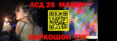 марихуана Лесосибирск