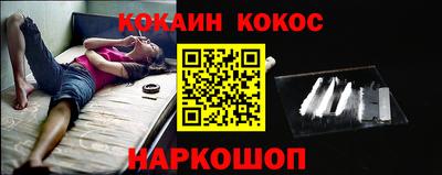 эйфоретик Ликино-Дулёво