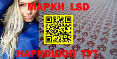 эйфоретик Ликино-Дулёво