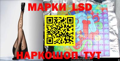марихуана Лесосибирск