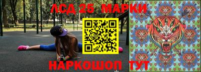 марихуана Лесосибирск