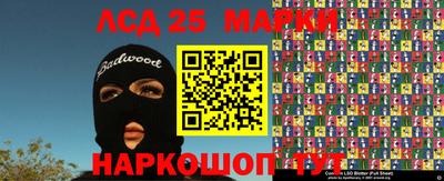 эйфоретик Ликино-Дулёво