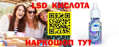 дурь Ливны