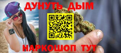 дурь Ливны