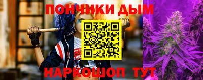 дурь Ливны