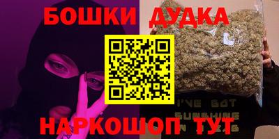 дурь Ливны