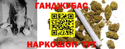 дурь Ливны