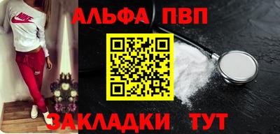 дурь Ливны