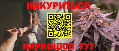 дурь Ливны