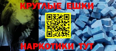эйфоретик Ликино-Дулёво