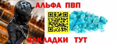 эйфоретик Ликино-Дулёво