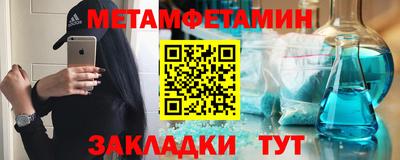 марихуана Лесосибирск