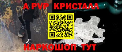 эйфоретик Ликино-Дулёво