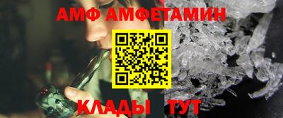эйфоретик Ликино-Дулёво