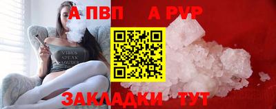 дурь Ливны