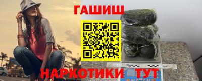 марихуана Лесосибирск