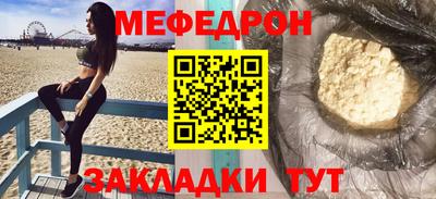 марихуана Лесосибирск
