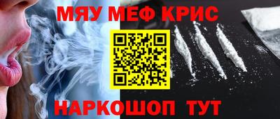 дурь Ливны