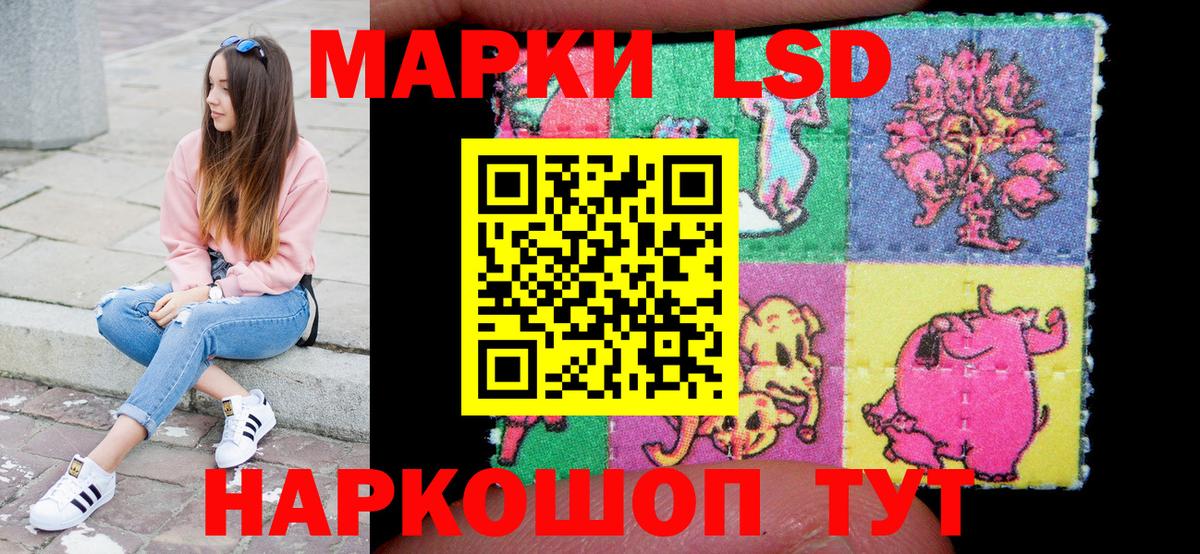 Наркотические марки 1500мкг Ирбит