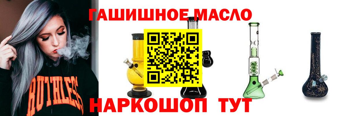 ТГК вейп Ирбит
